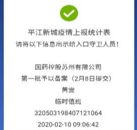 360截图16200708566657.jpg